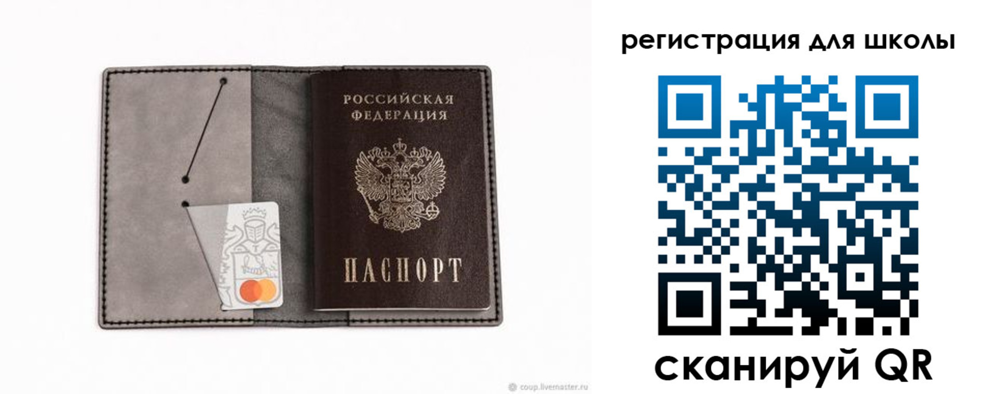 прописка для военкомата в Первоуральске