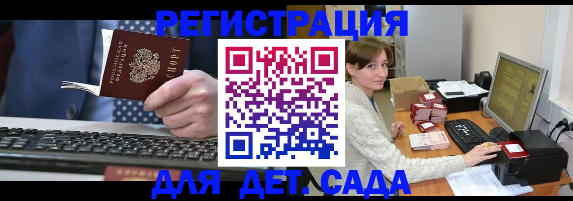 прописка регистрация в Первоуральске